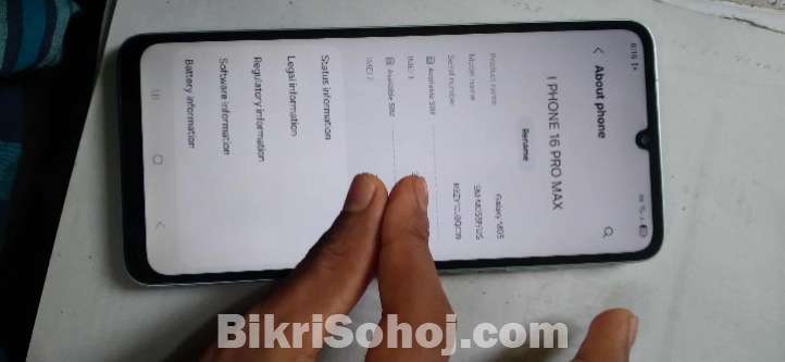 Galaxy M05 …(4/64)